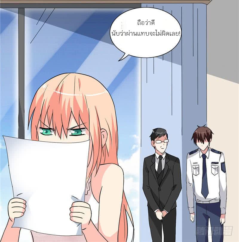 A Pretty’s Super Zombie page 11