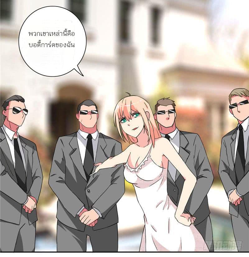 A Pretty’s Super Zombie page 14