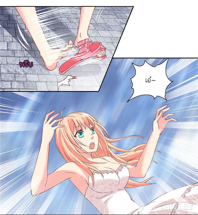 A Pretty’s Super Zombie page 11