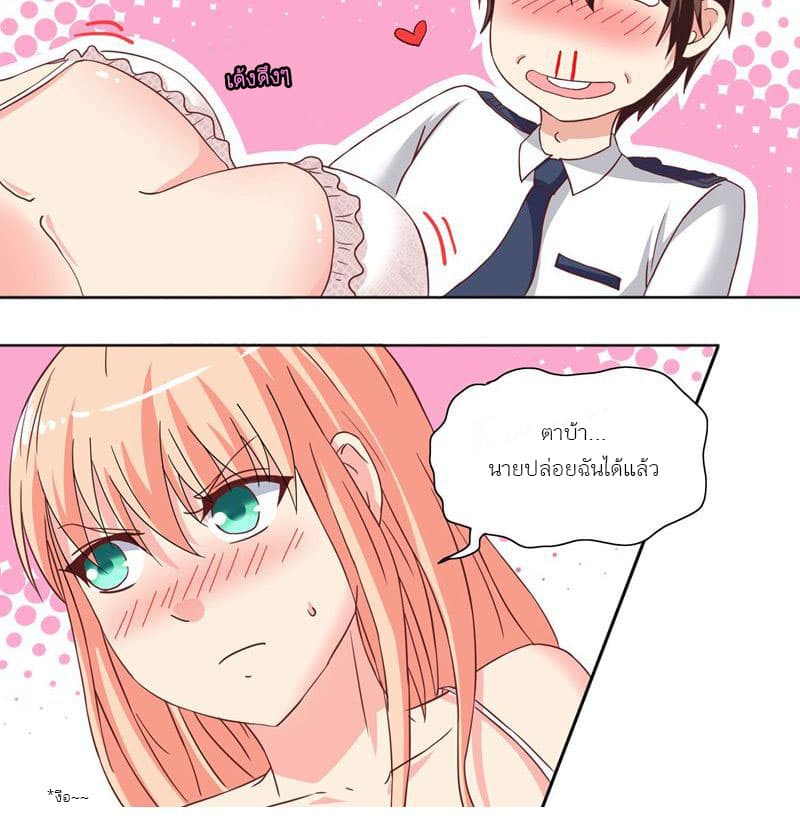 A Pretty’s Super Zombie page 13