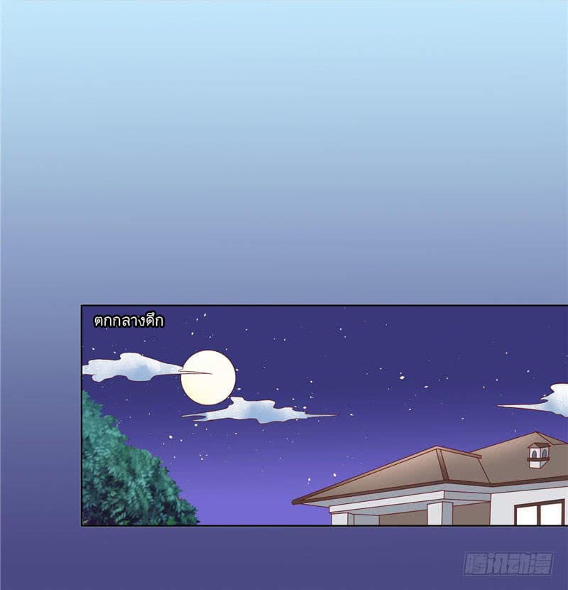 A Pretty’s Super Zombie page 18