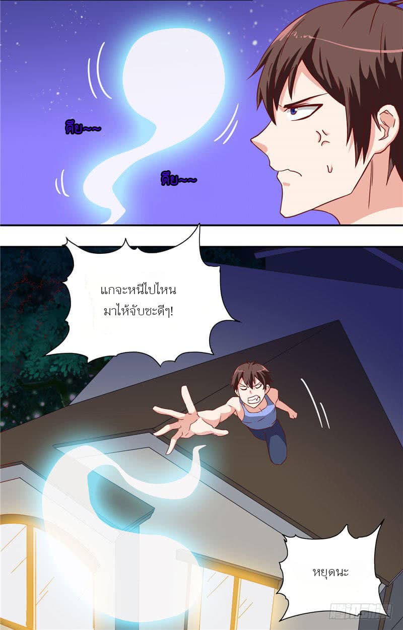 A Pretty’s Super Zombie page 21