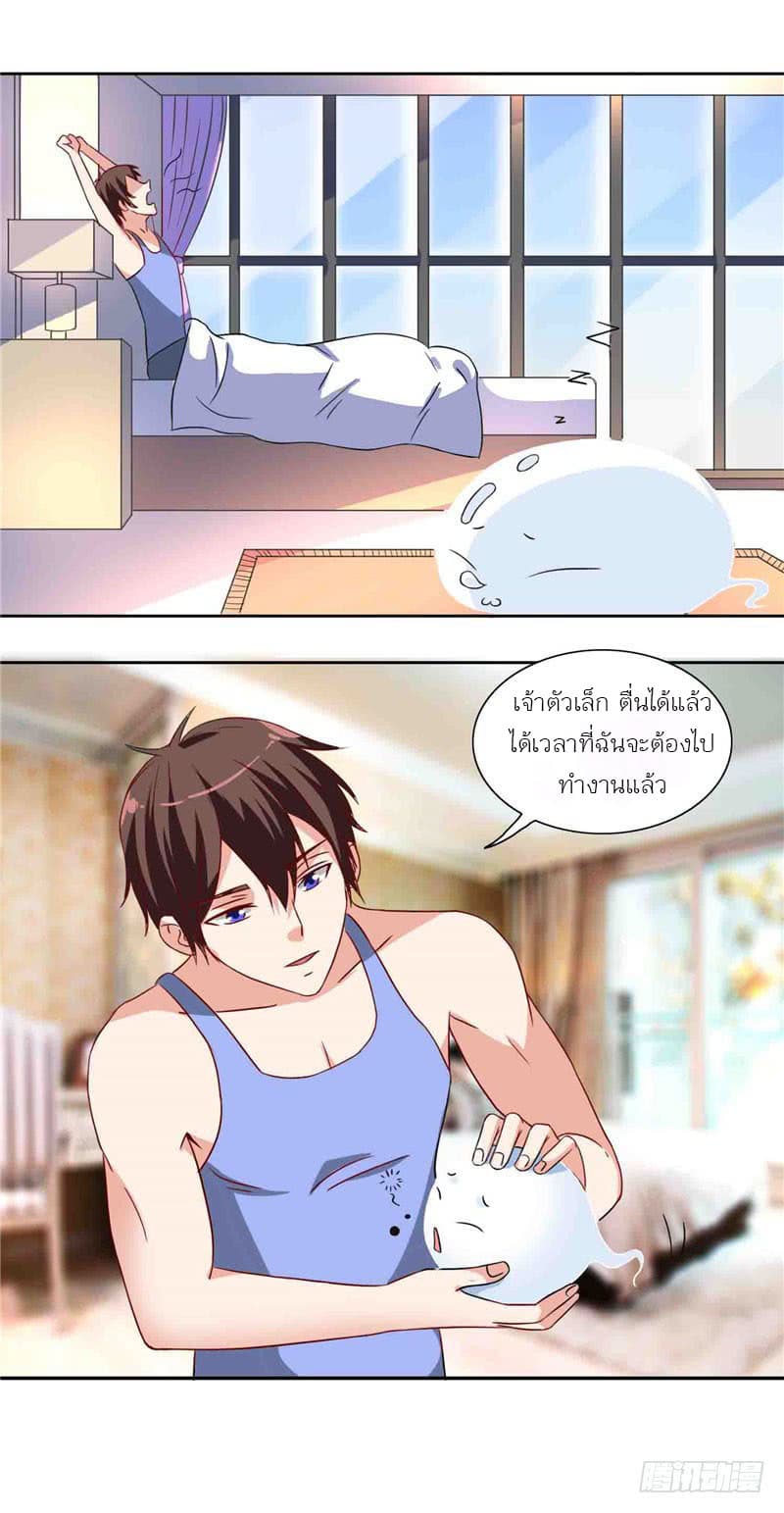 A Pretty’s Super Zombie page 15