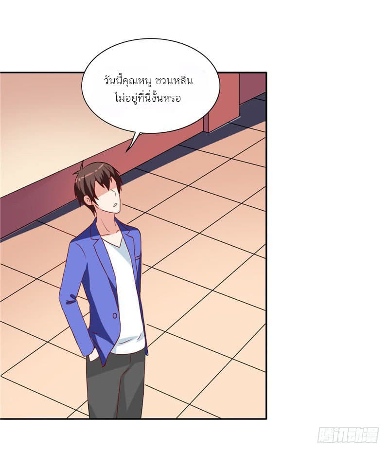 A Pretty’s Super Zombie page 18