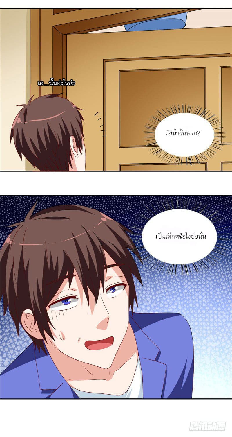 A Pretty’s Super Zombie page 19