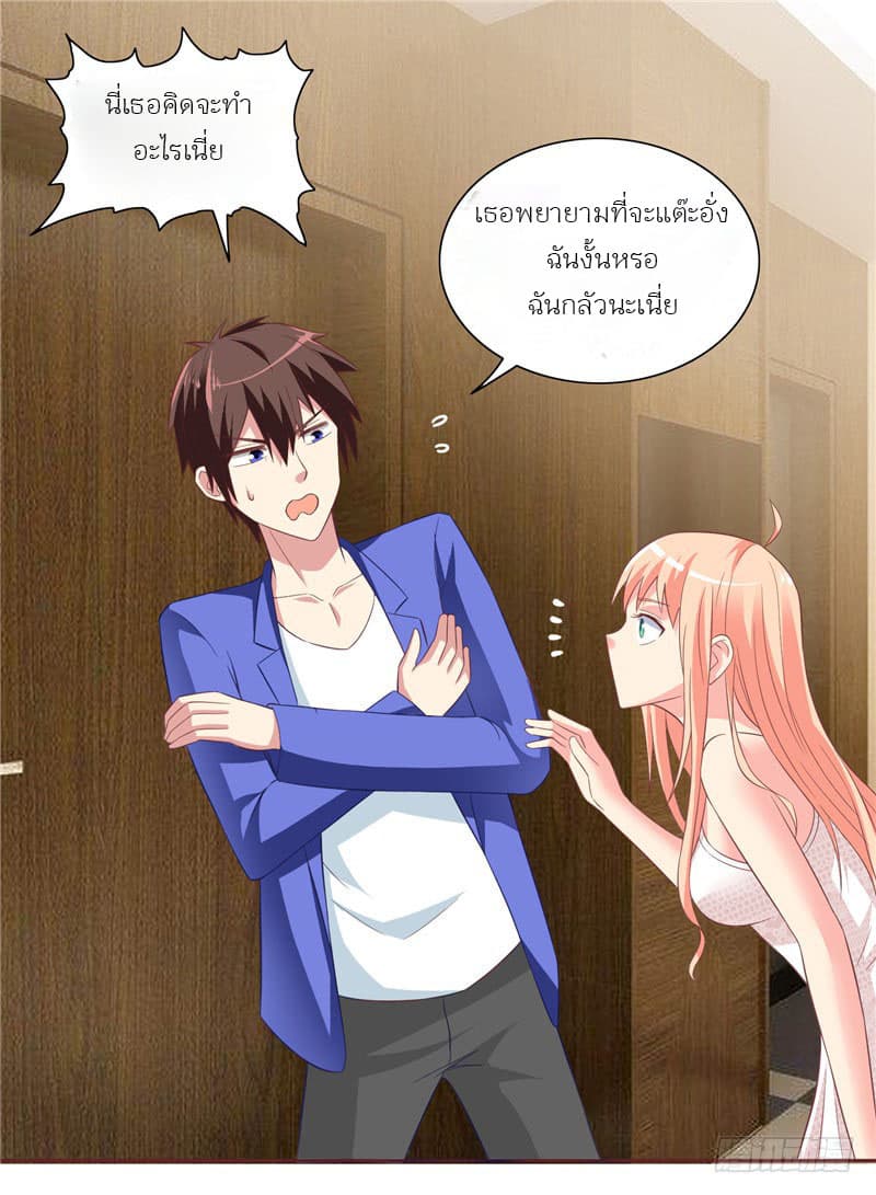 A Pretty’s Super Zombie page 8