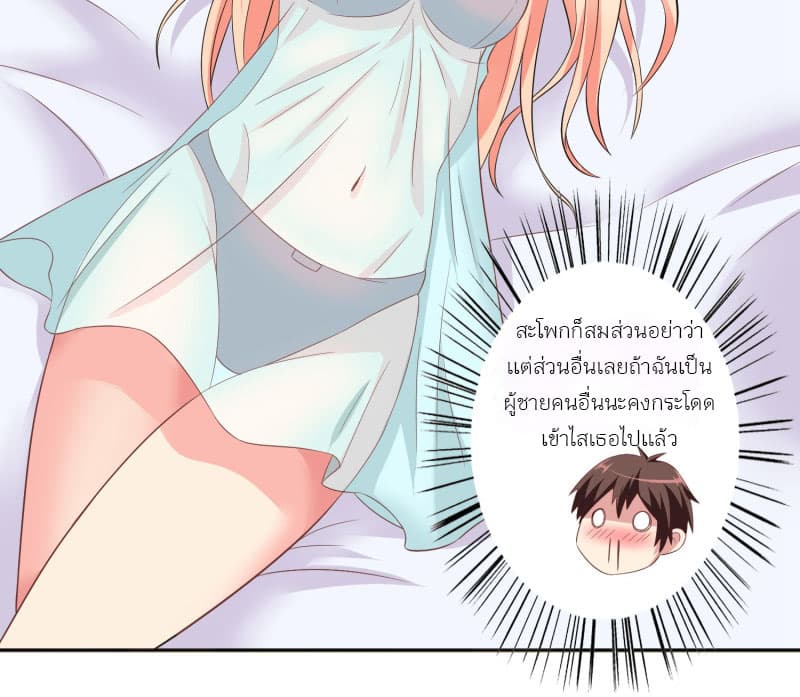 A Pretty’s Super Zombie page 15