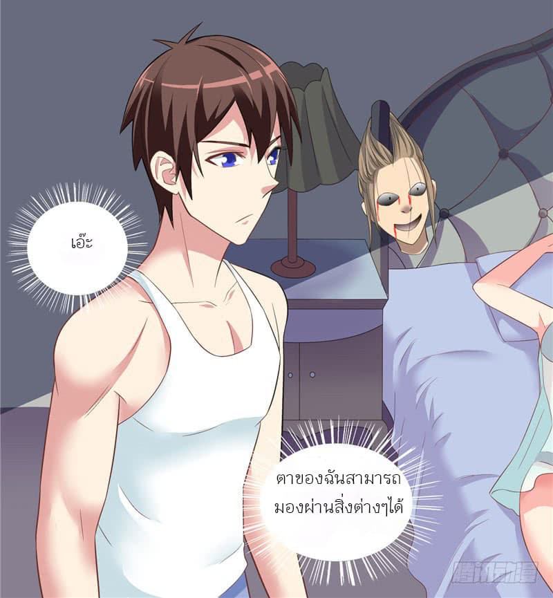A Pretty’s Super Zombie page 17