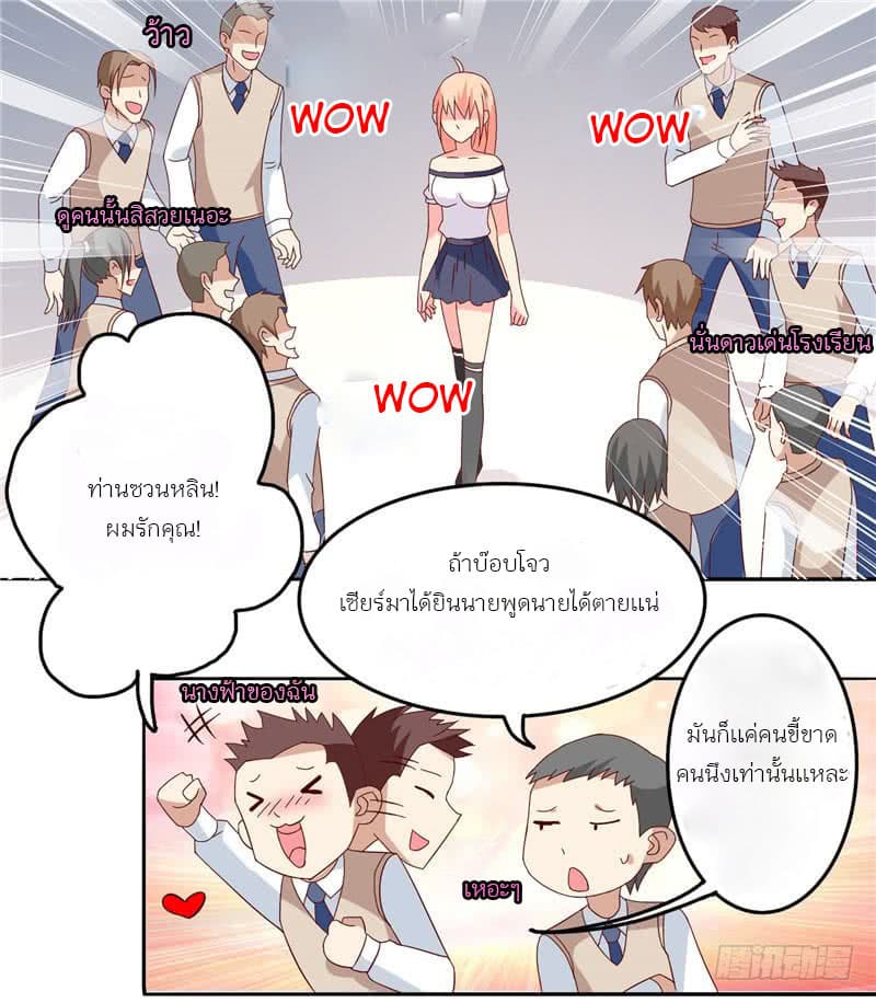 A Pretty’s Super Zombie page 8