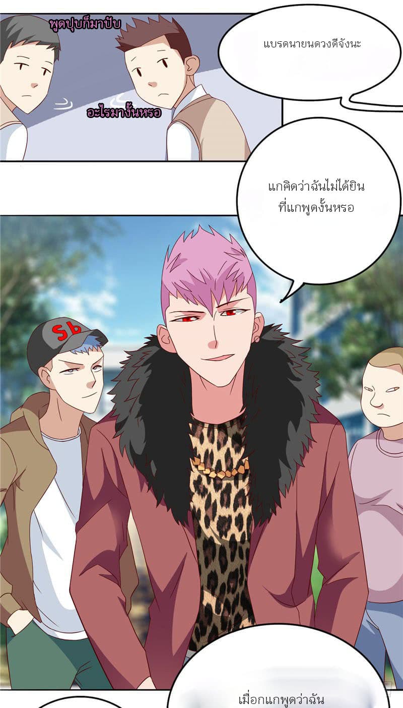 A Pretty’s Super Zombie page 9