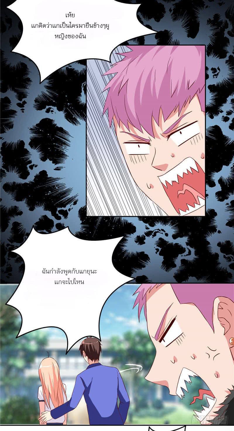 A Pretty’s Super Zombie page 13