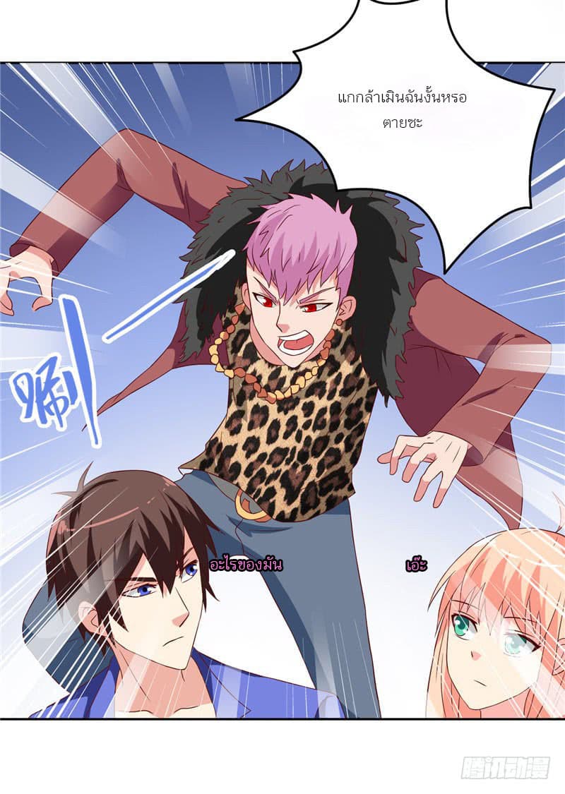 A Pretty’s Super Zombie page 14
