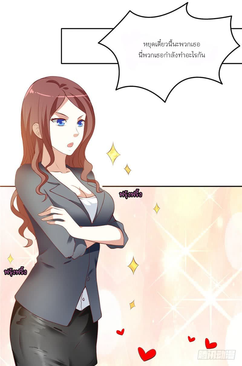 A Pretty’s Super Zombie page 15