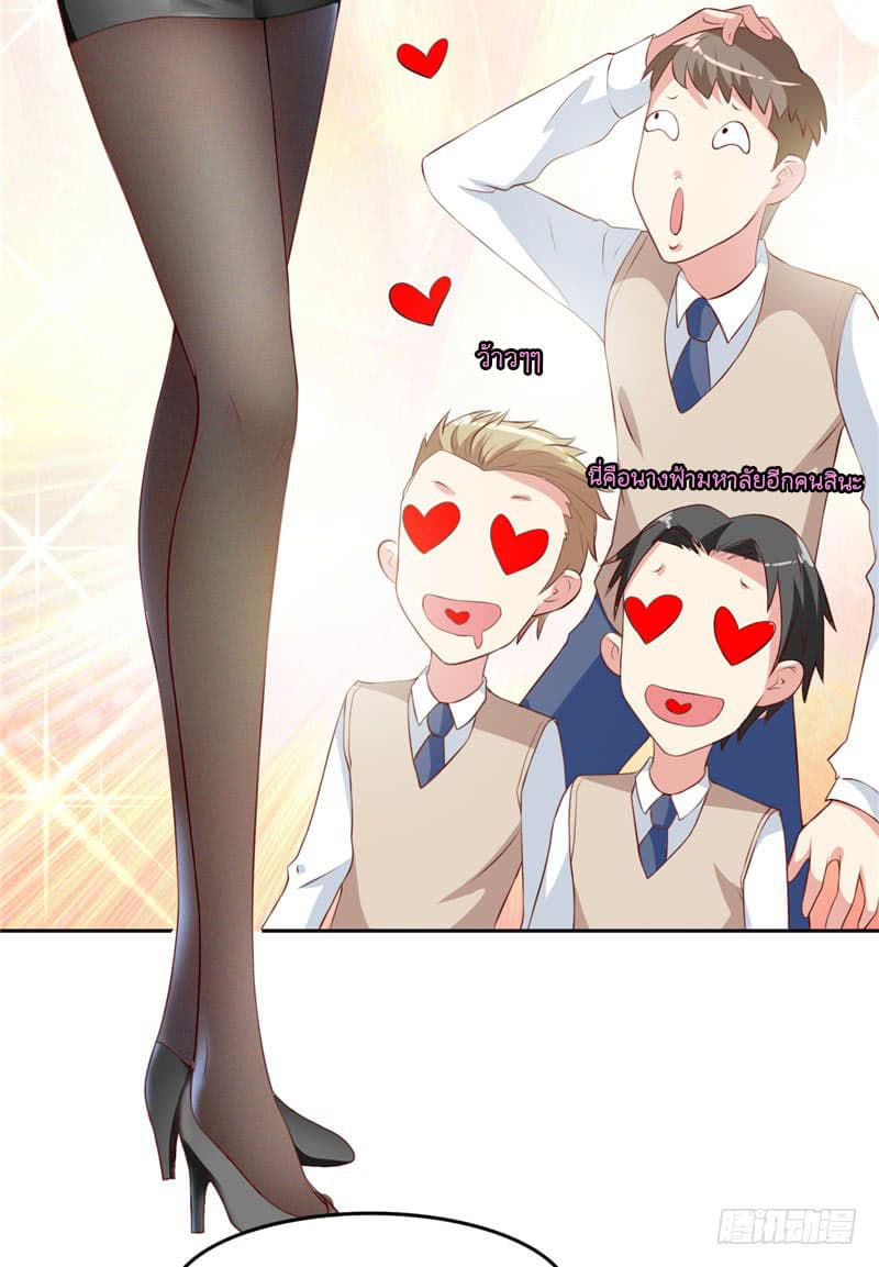 A Pretty’s Super Zombie page 16