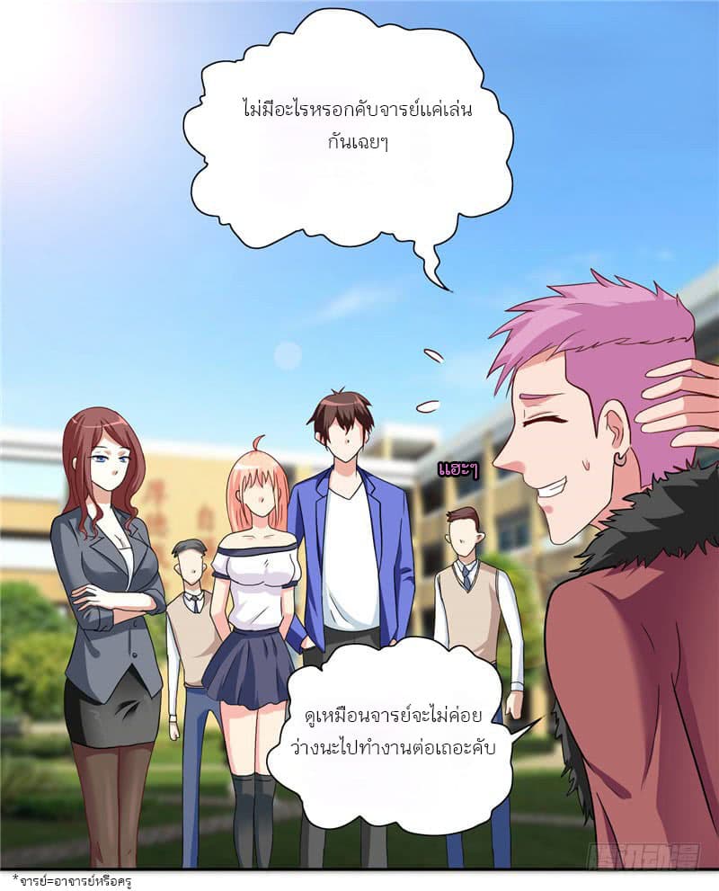A Pretty’s Super Zombie page 2