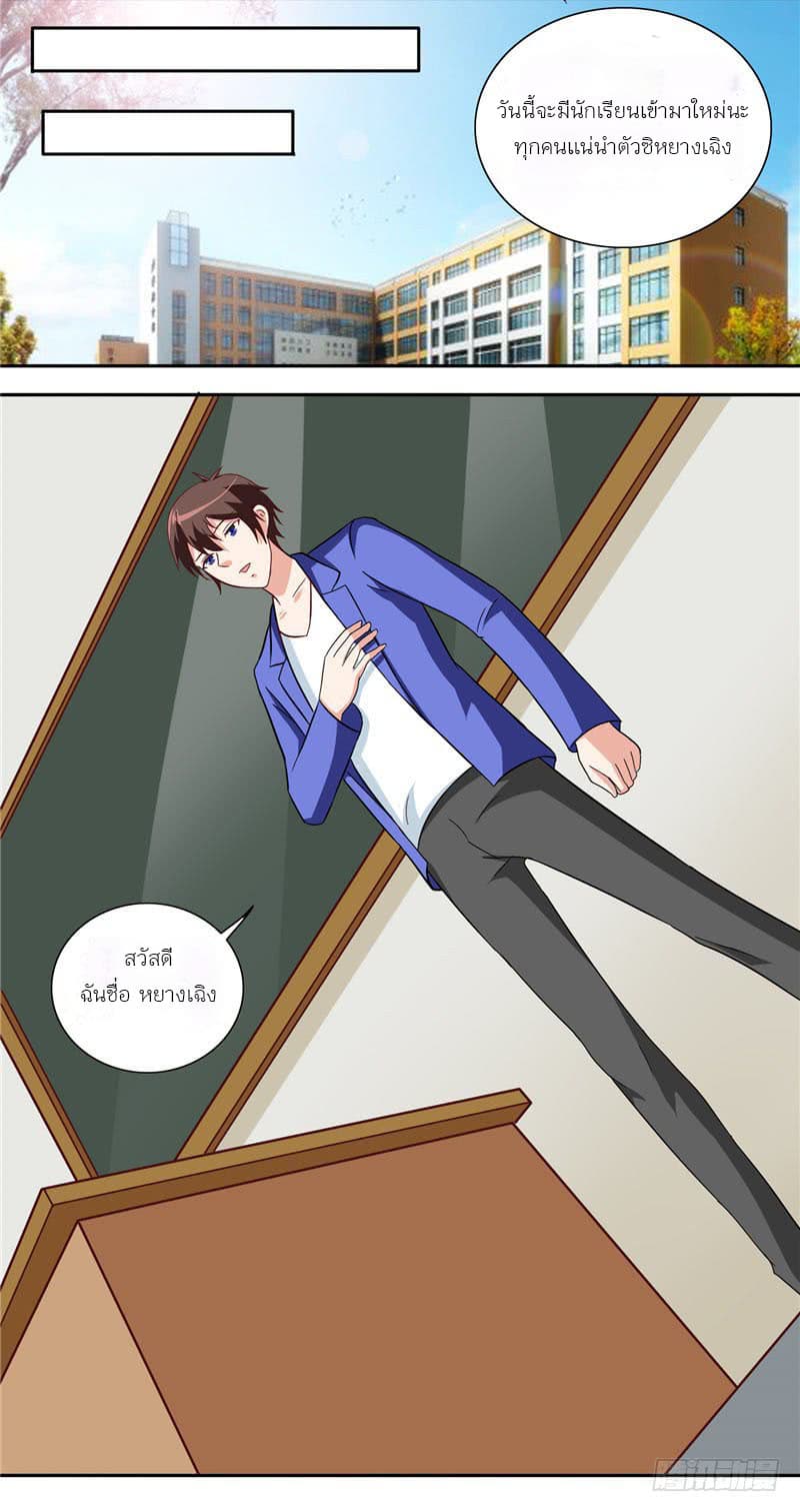 A Pretty’s Super Zombie page 7