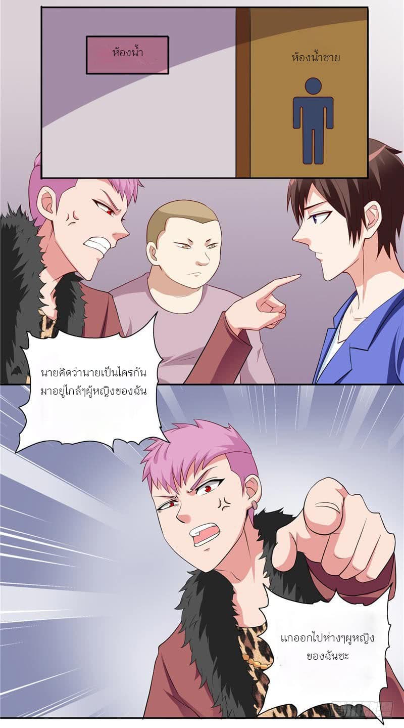 A Pretty’s Super Zombie page 10