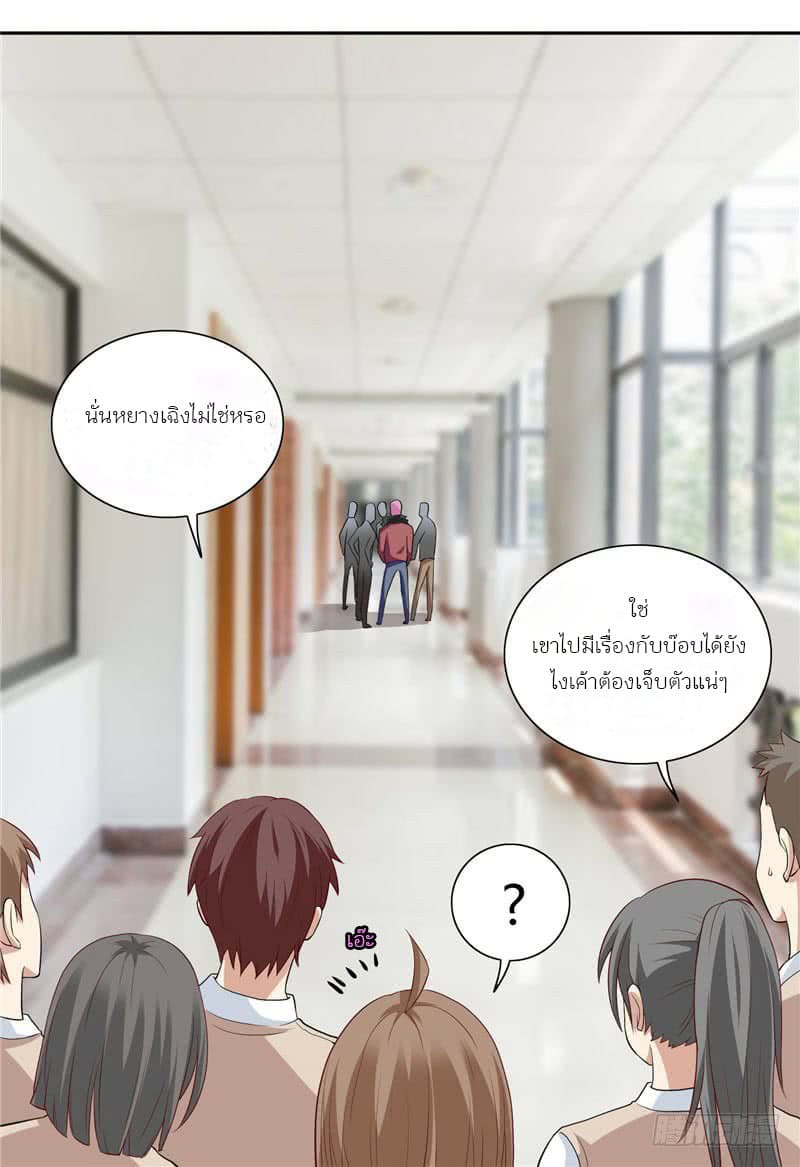 A Pretty’s Super Zombie page 11