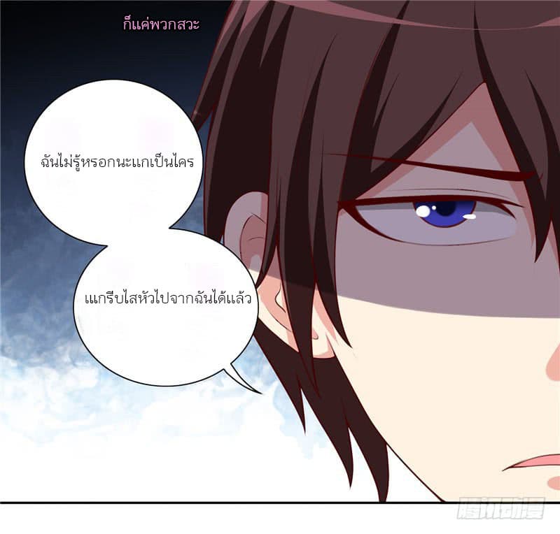 A Pretty’s Super Zombie page 12