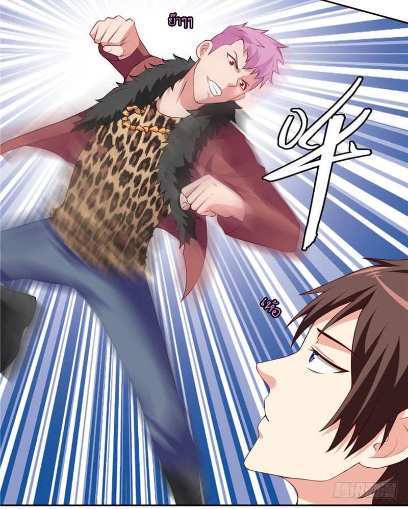 A Pretty’s Super Zombie page 14