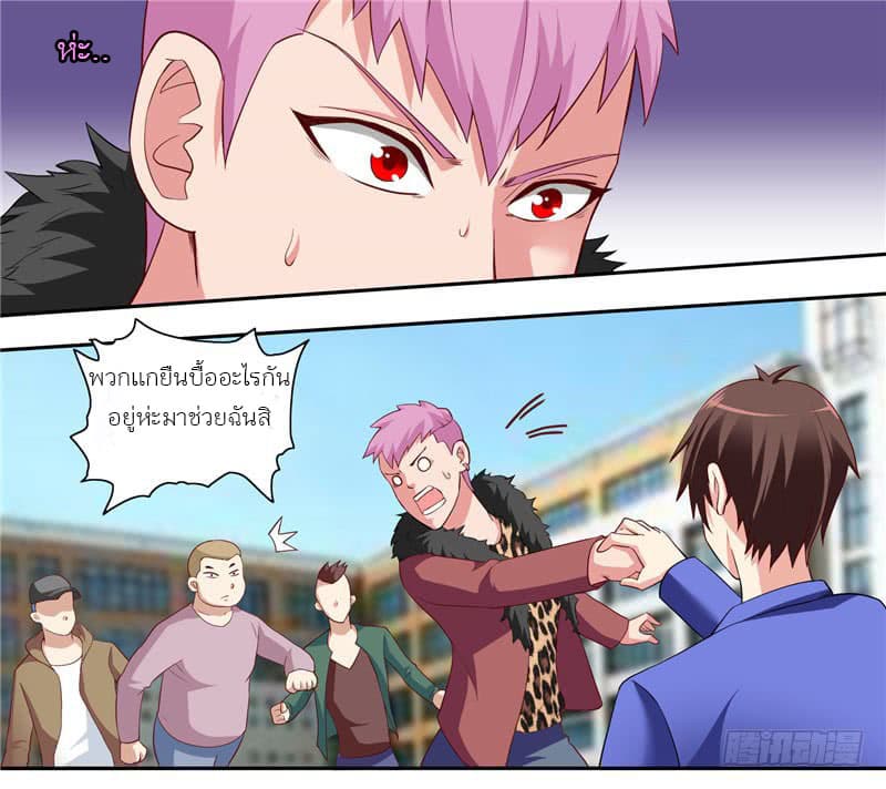 A Pretty’s Super Zombie page 16