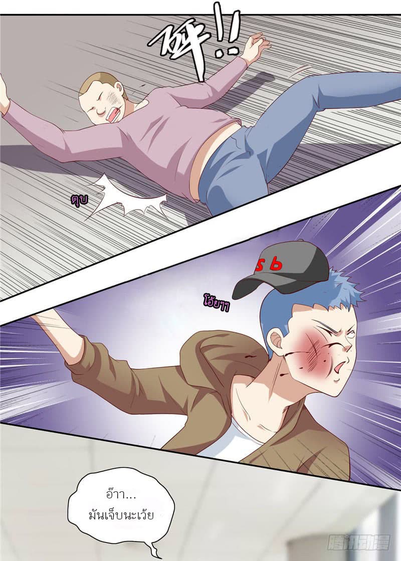 A Pretty’s Super Zombie page 18