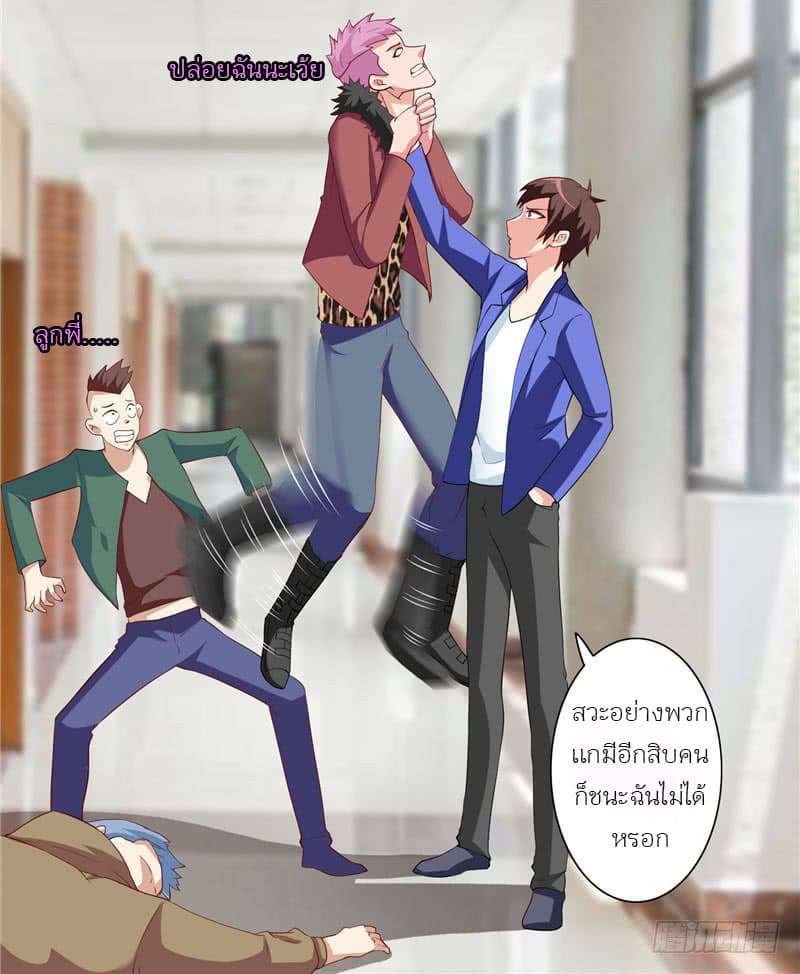 A Pretty’s Super Zombie page 19