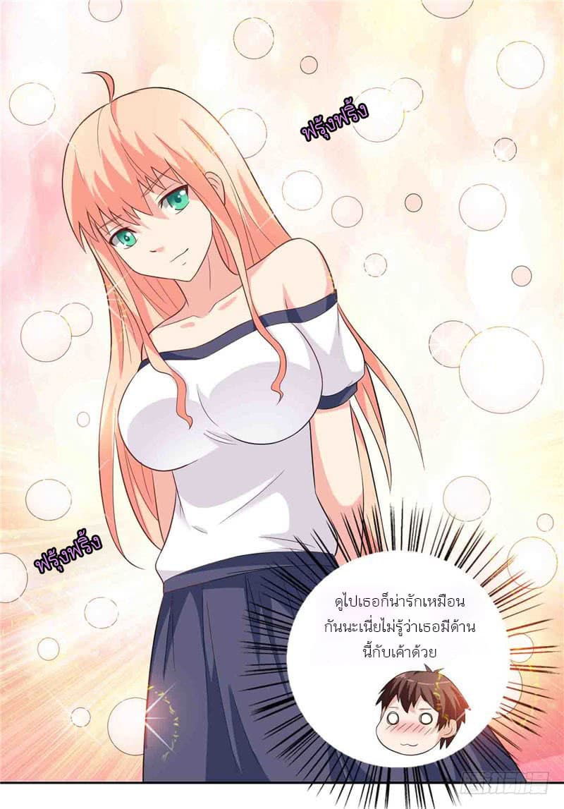 A Pretty’s Super Zombie page 6