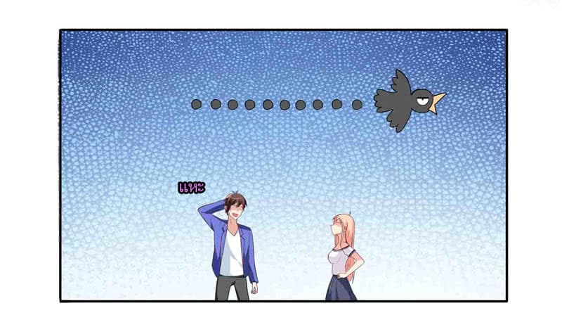 A Pretty’s Super Zombie page 14