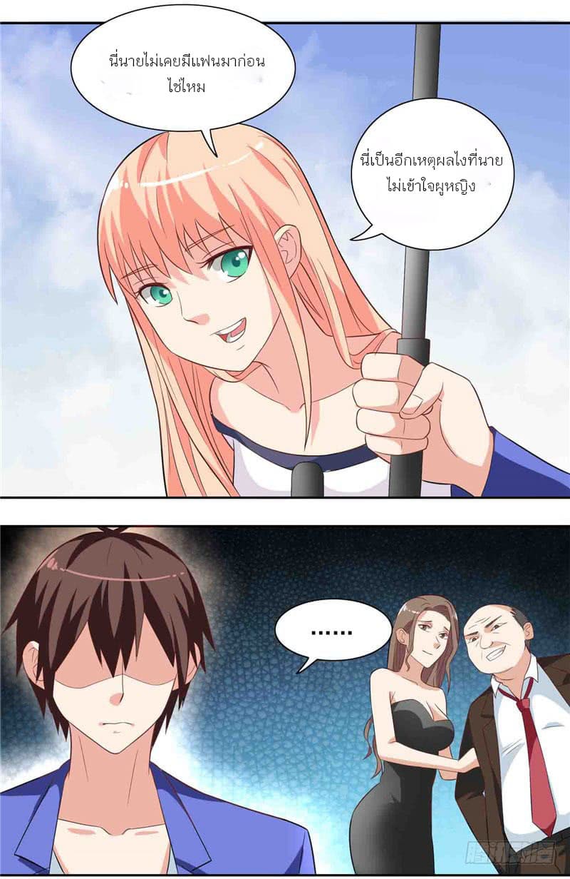 A Pretty’s Super Zombie page 17