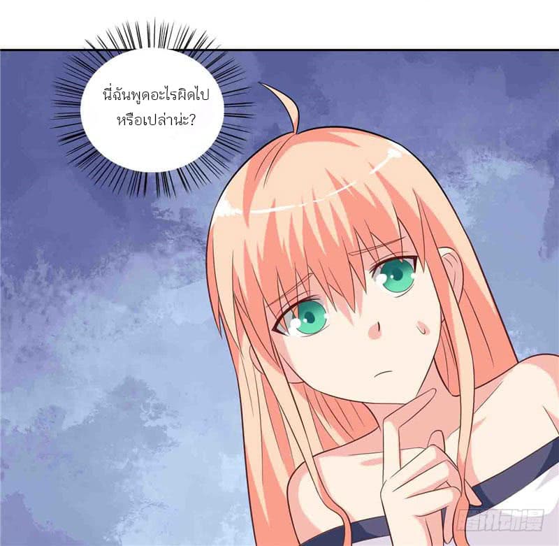 A Pretty’s Super Zombie page 18