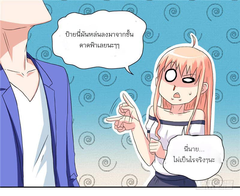 A Pretty’s Super Zombie page 10