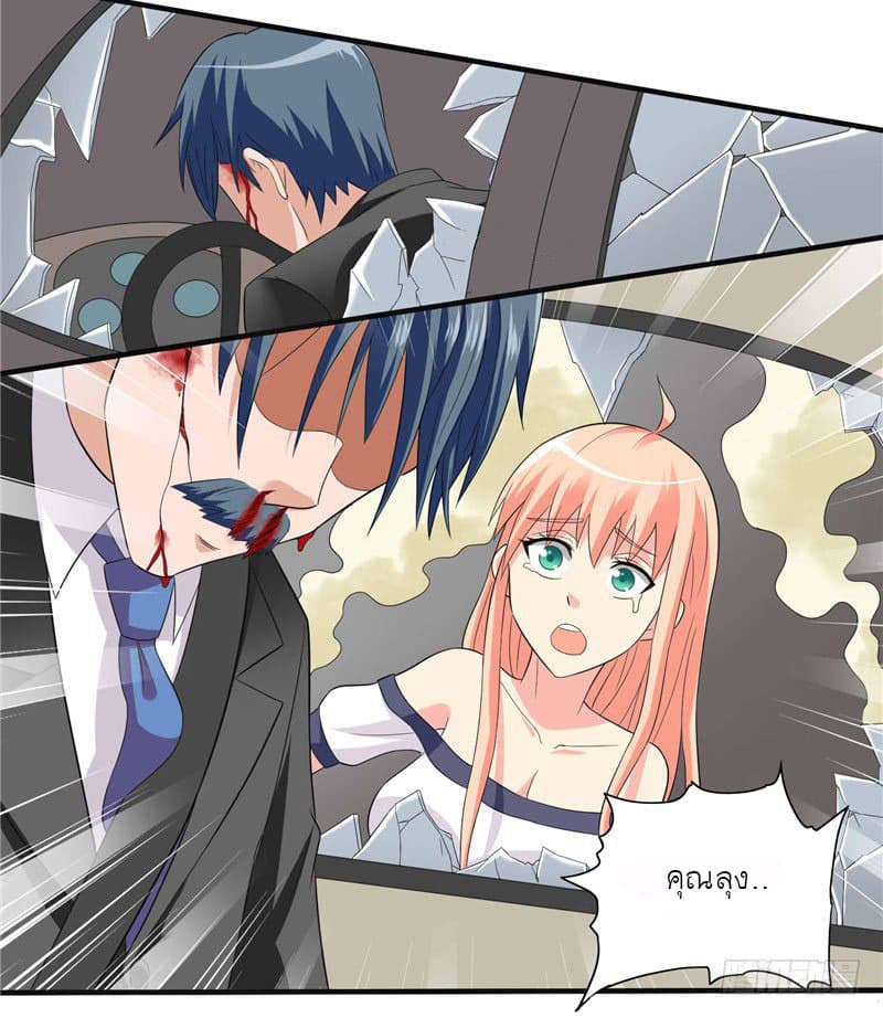 A Pretty’s Super Zombie page 19