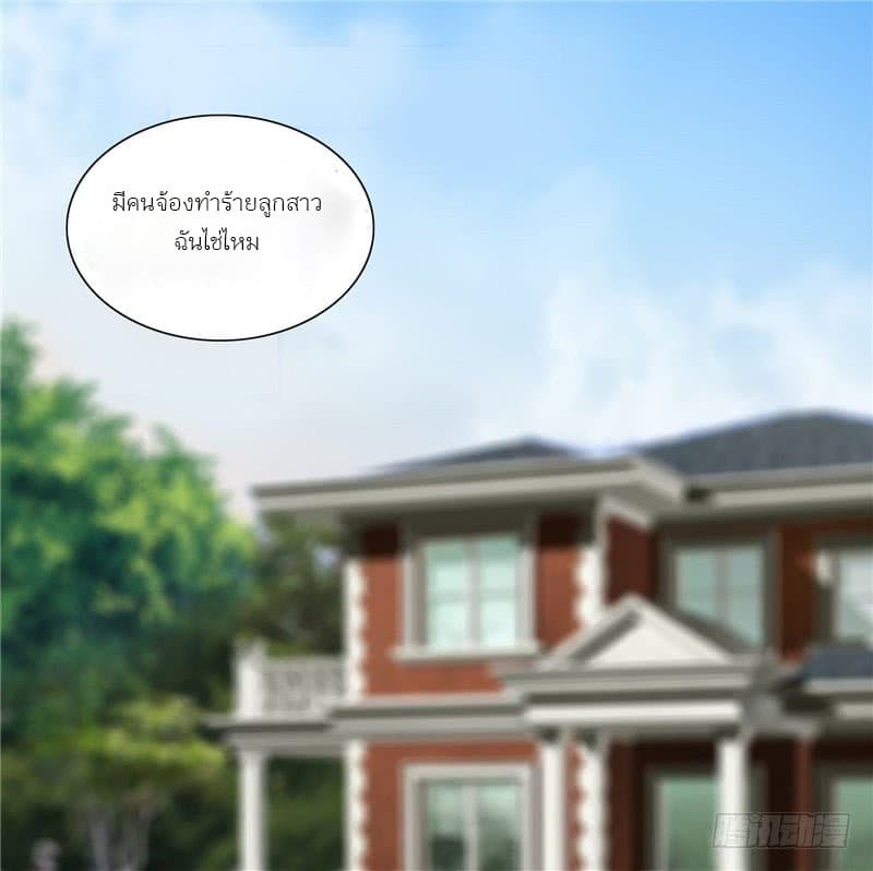 A Pretty’s Super Zombie page 2