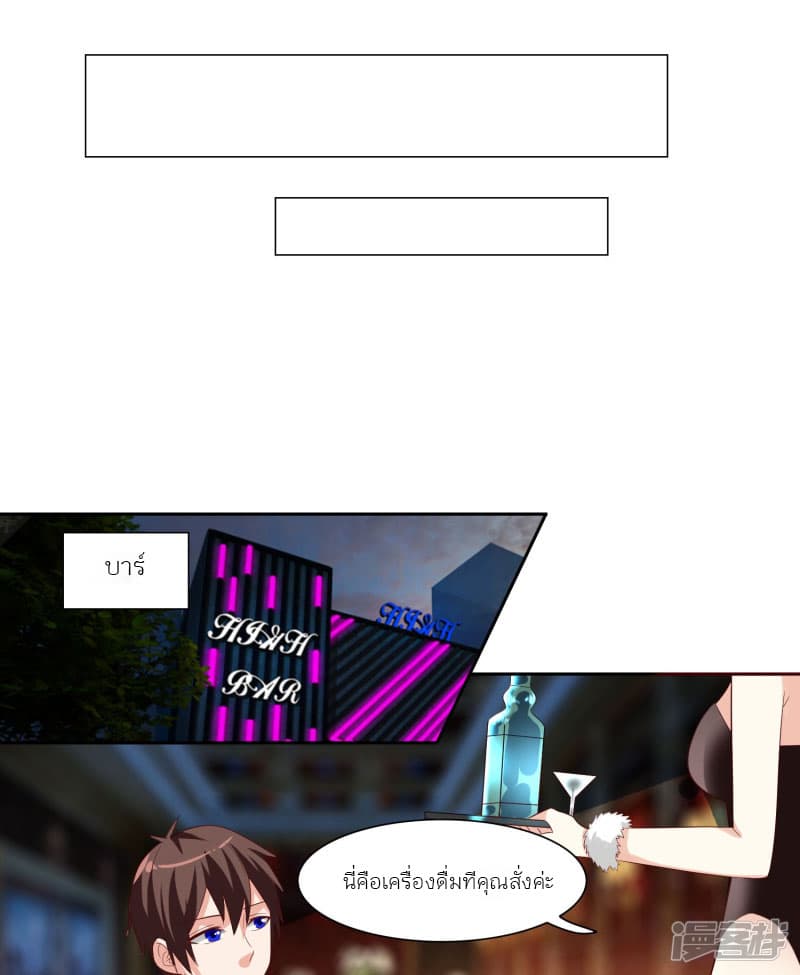 A Pretty’s Super Zombie page 13
