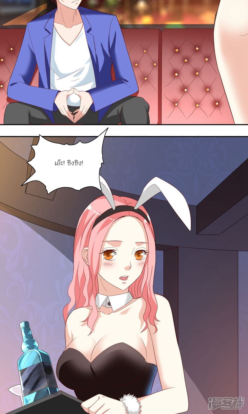 A Pretty’s Super Zombie page 14