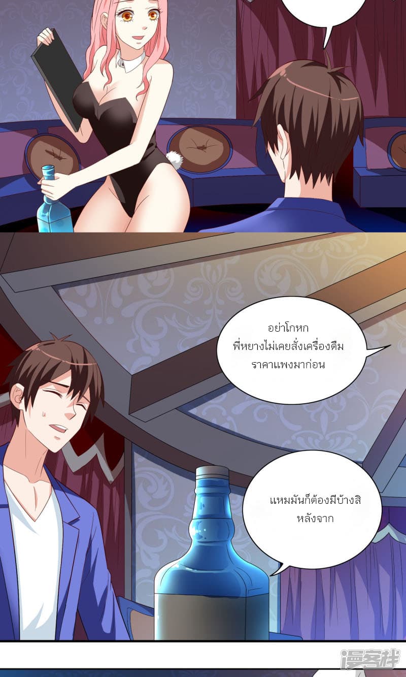 A Pretty’s Super Zombie page 16