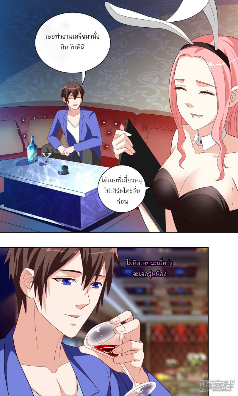 A Pretty’s Super Zombie page 17