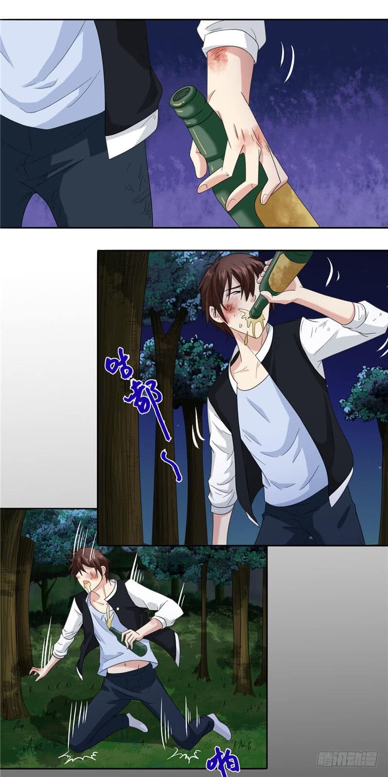 A Pretty’s Super Zombie page 8