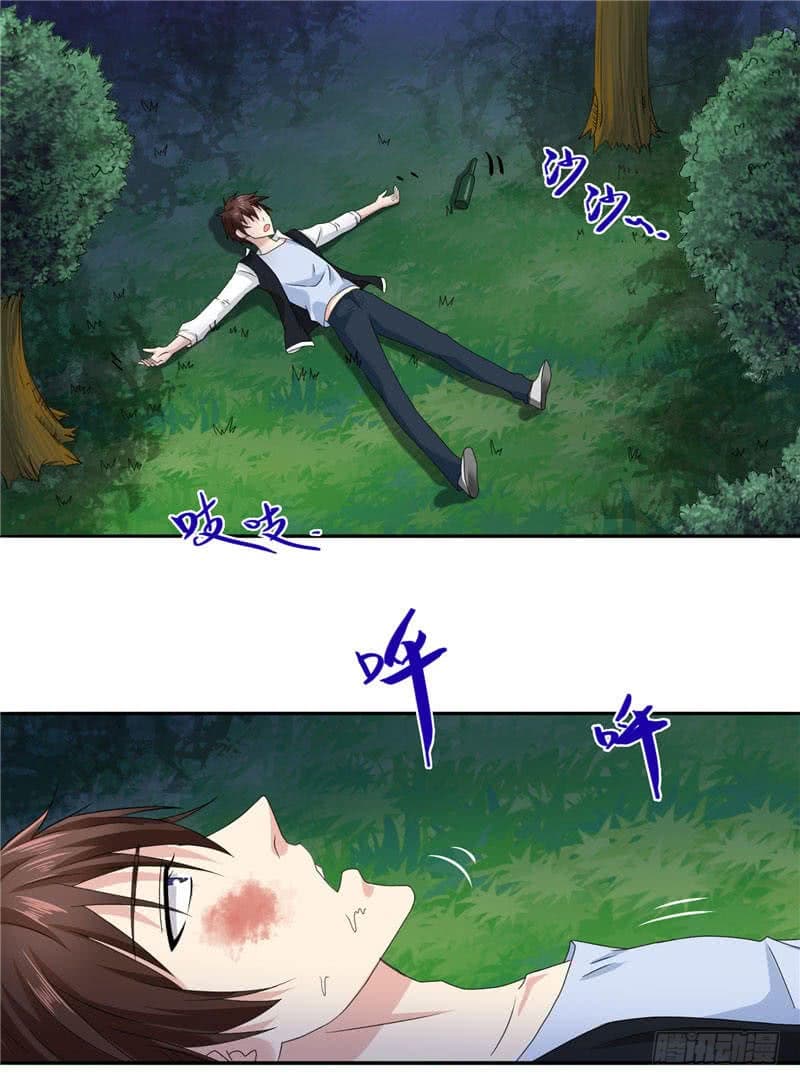 A Pretty’s Super Zombie page 10