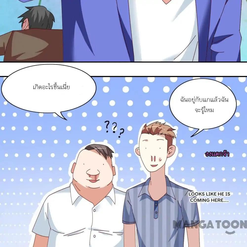 A Pretty’s Super Zombie page 10