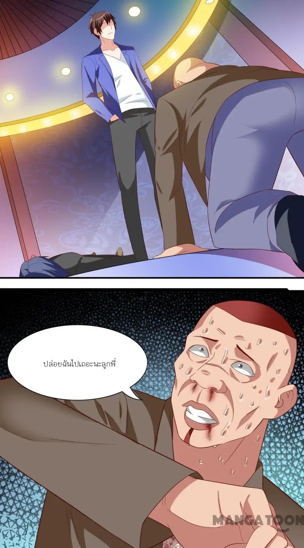 A Pretty’s Super Zombie page 11