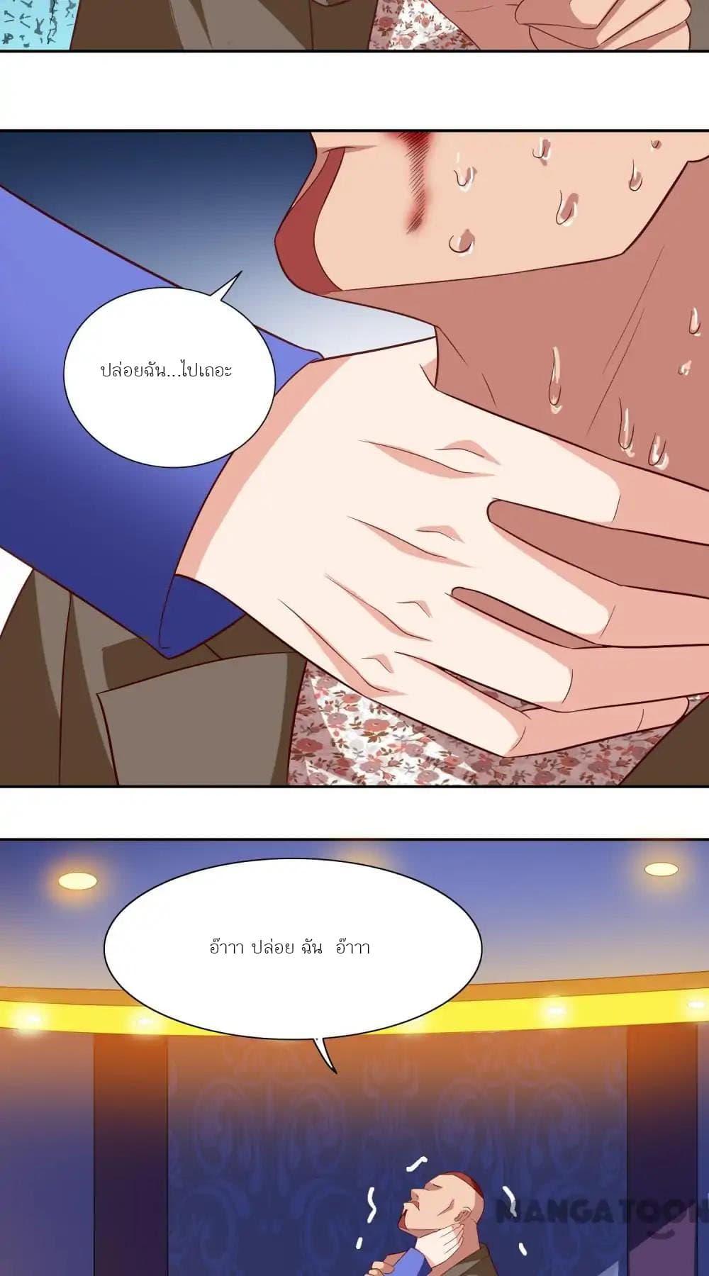A Pretty’s Super Zombie page 12