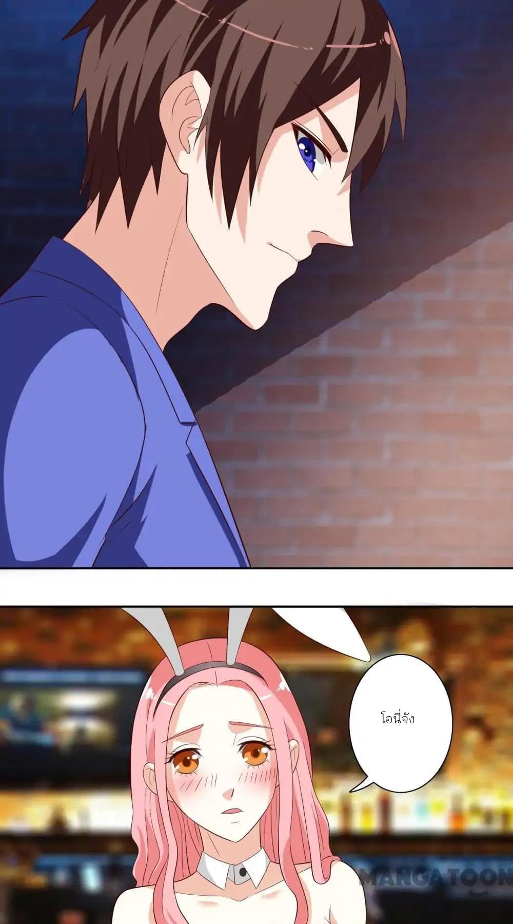 A Pretty’s Super Zombie page 17