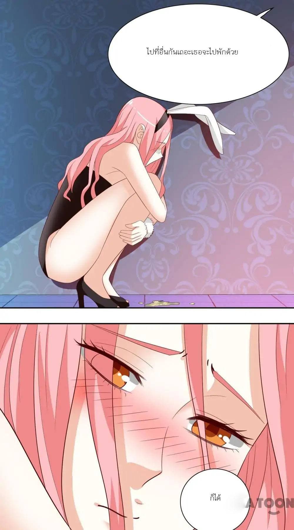A Pretty’s Super Zombie page 5