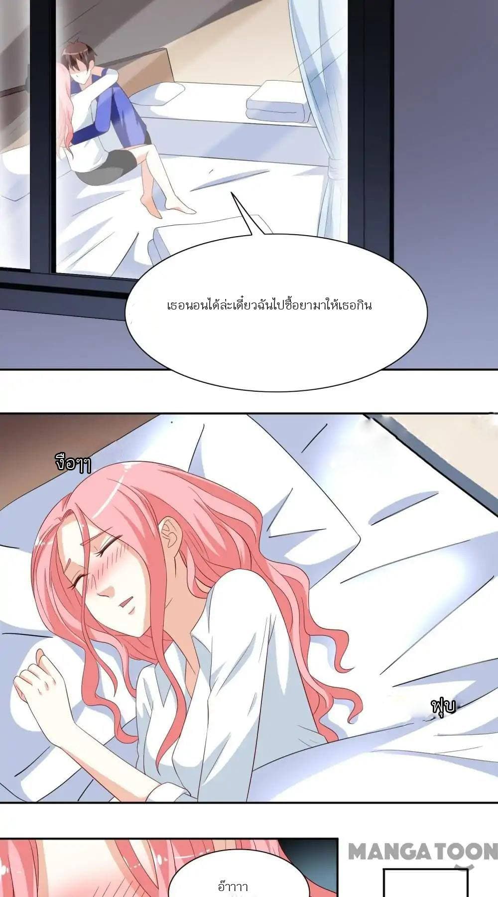 A Pretty’s Super Zombie page 7