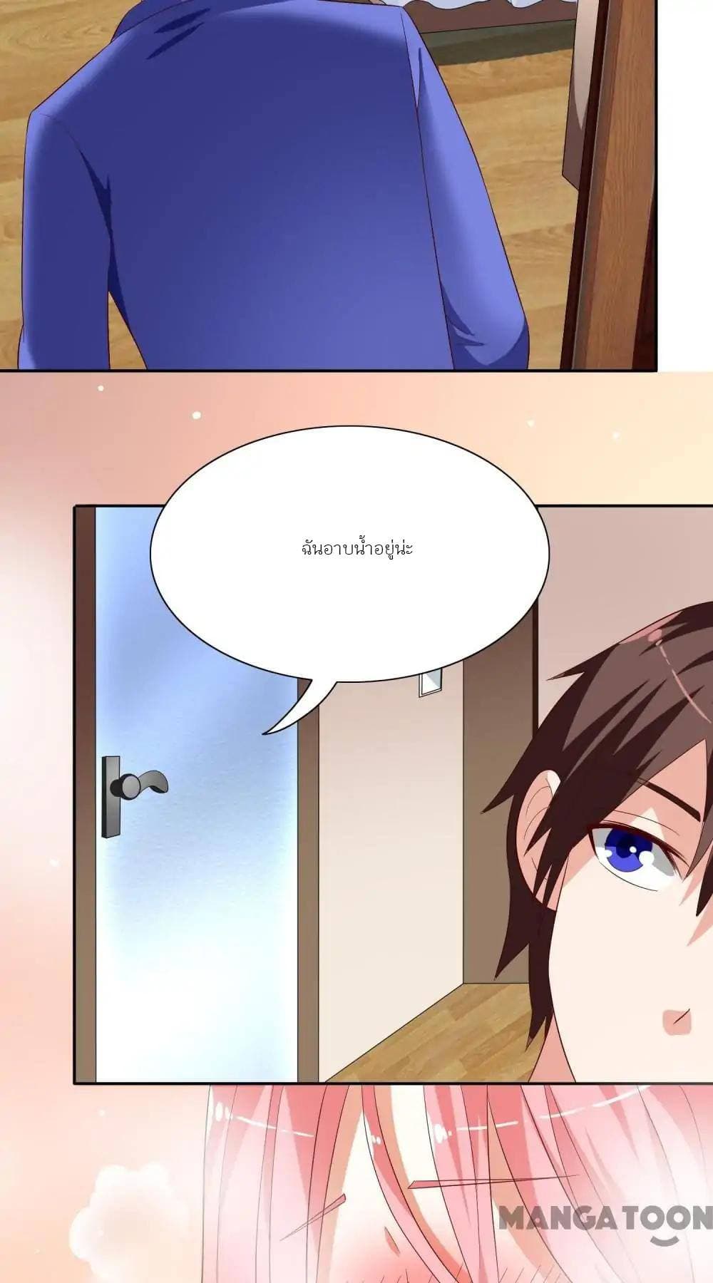 A Pretty’s Super Zombie page 11
