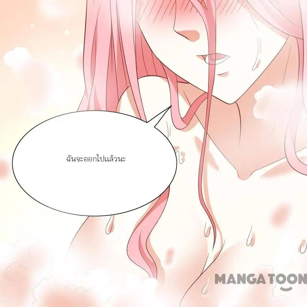 A Pretty’s Super Zombie page 12