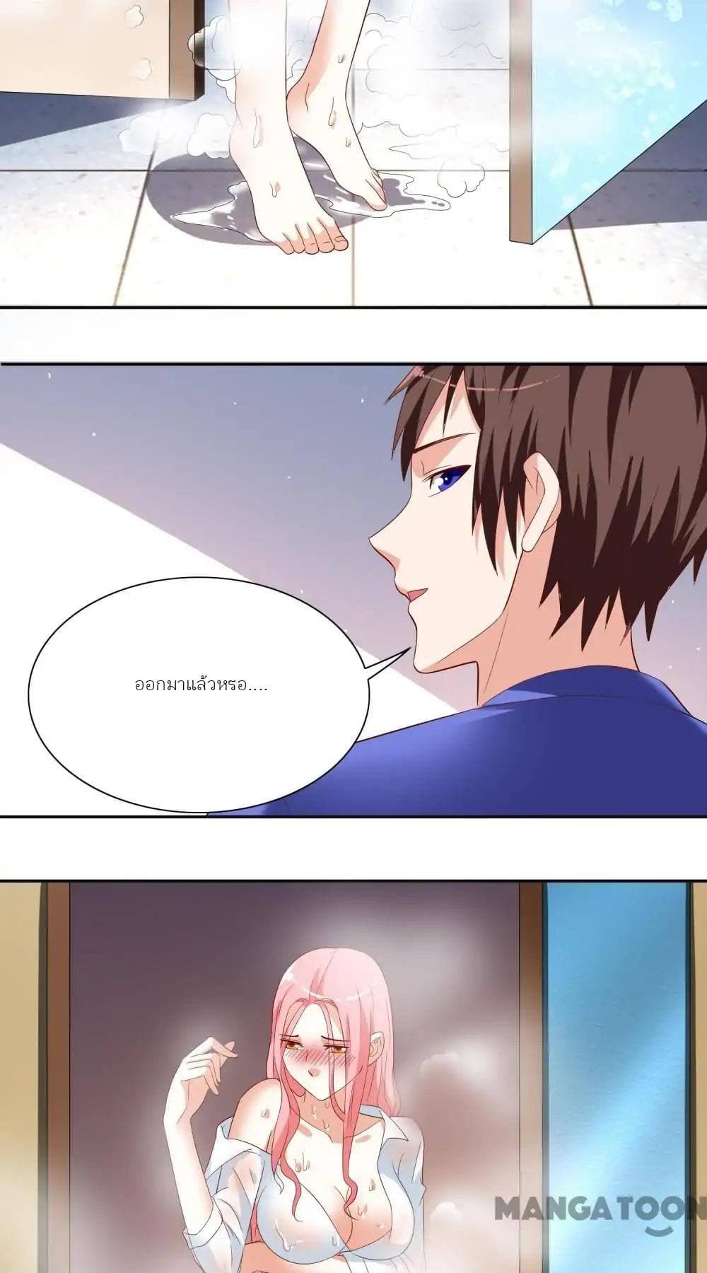 A Pretty’s Super Zombie page 14