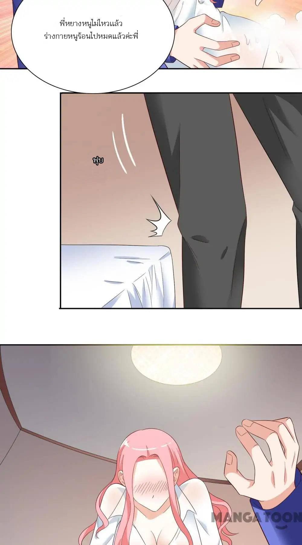 A Pretty’s Super Zombie page 17